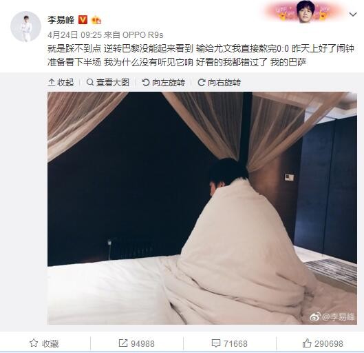 对阿莱格里来说，贝纳德斯基的回归是受欢迎的，并且能增加球队的战术创造力和多功能性，而且在经济层面也满足俱乐部的要求。